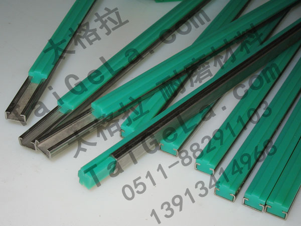 導軌 軌道 加強 C型鋼 C3 超高分子量聚乙烯,UHMWPE,零件